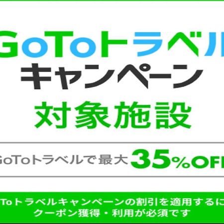 Osaka Guesthouse Hive Fukushima  Dış mekan fotoğraf