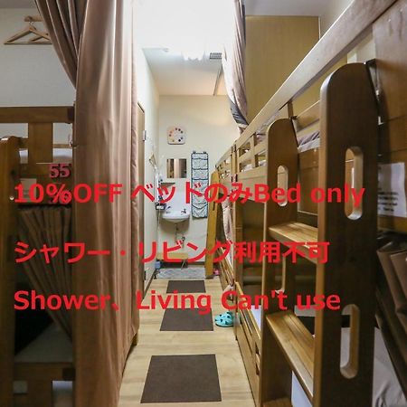Osaka Guesthouse Hive Fukushima  Dış mekan fotoğraf