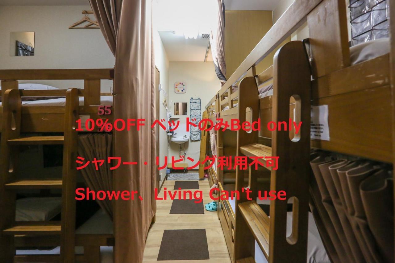 Osaka Guesthouse Hive Fukushima  Dış mekan fotoğraf