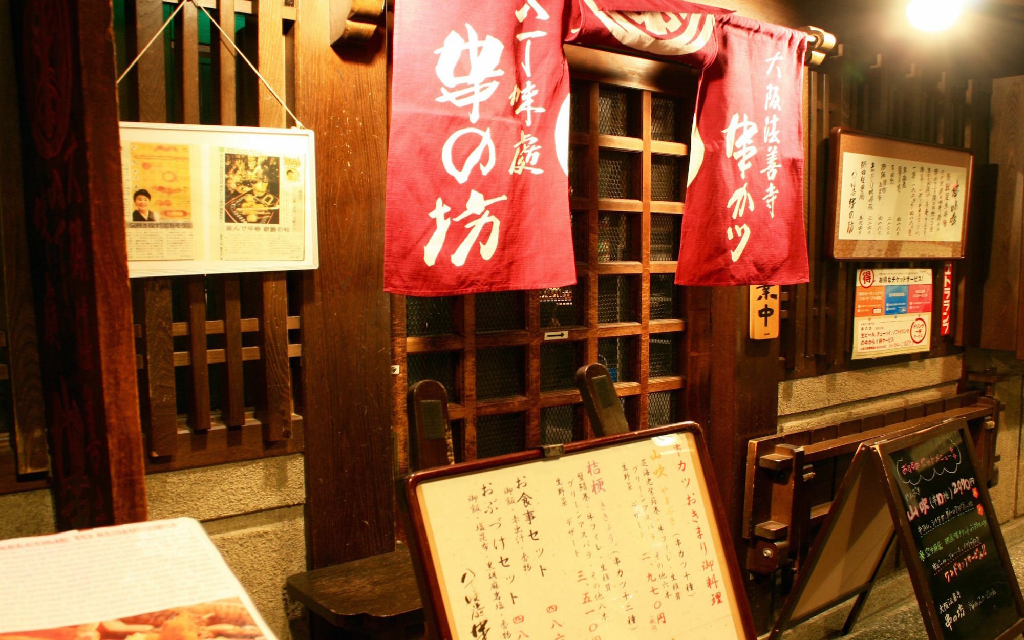 Osaka Guesthouse Hive Fukushima  Dış mekan fotoğraf