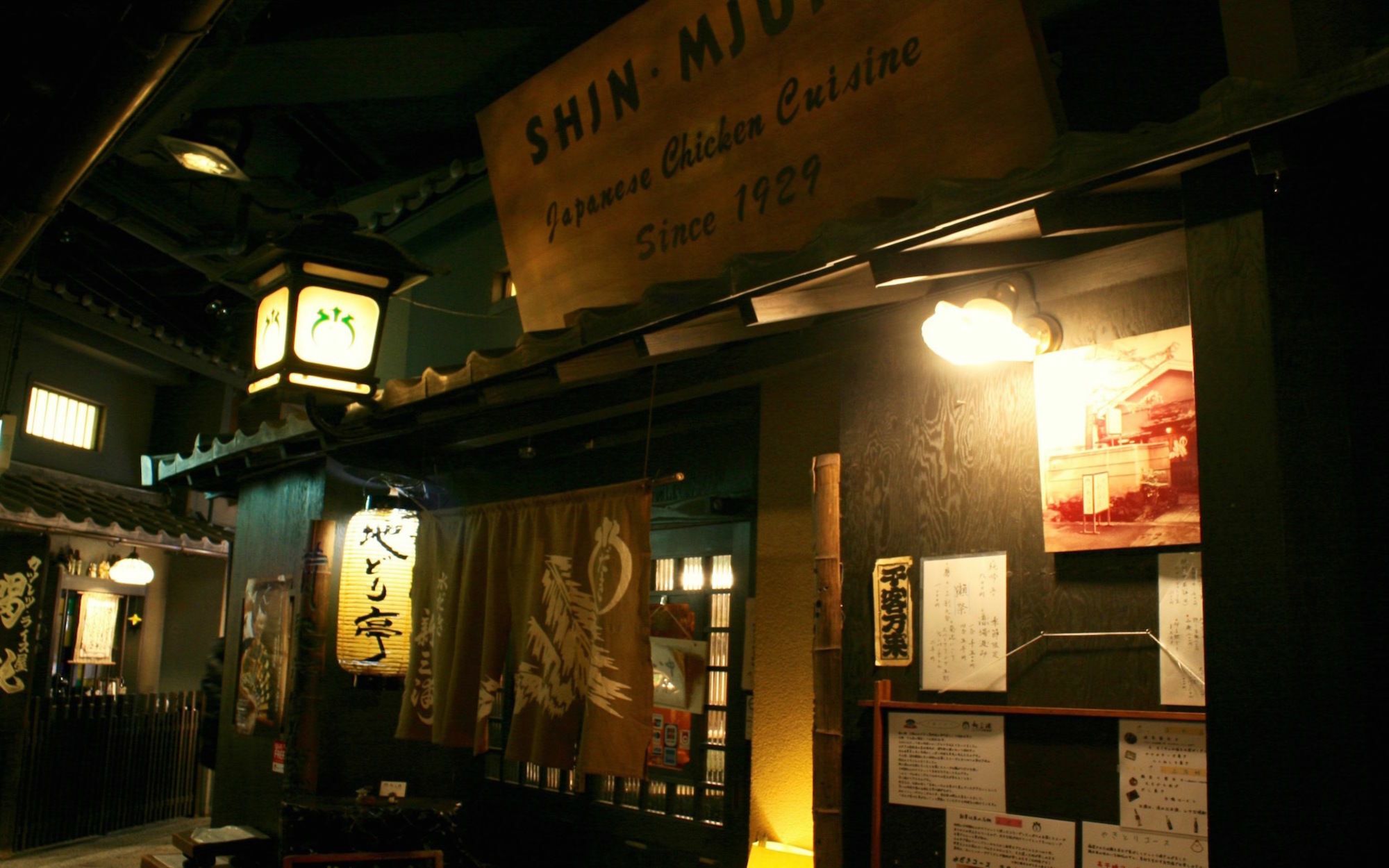 Osaka Guesthouse Hive Fukushima  Dış mekan fotoğraf