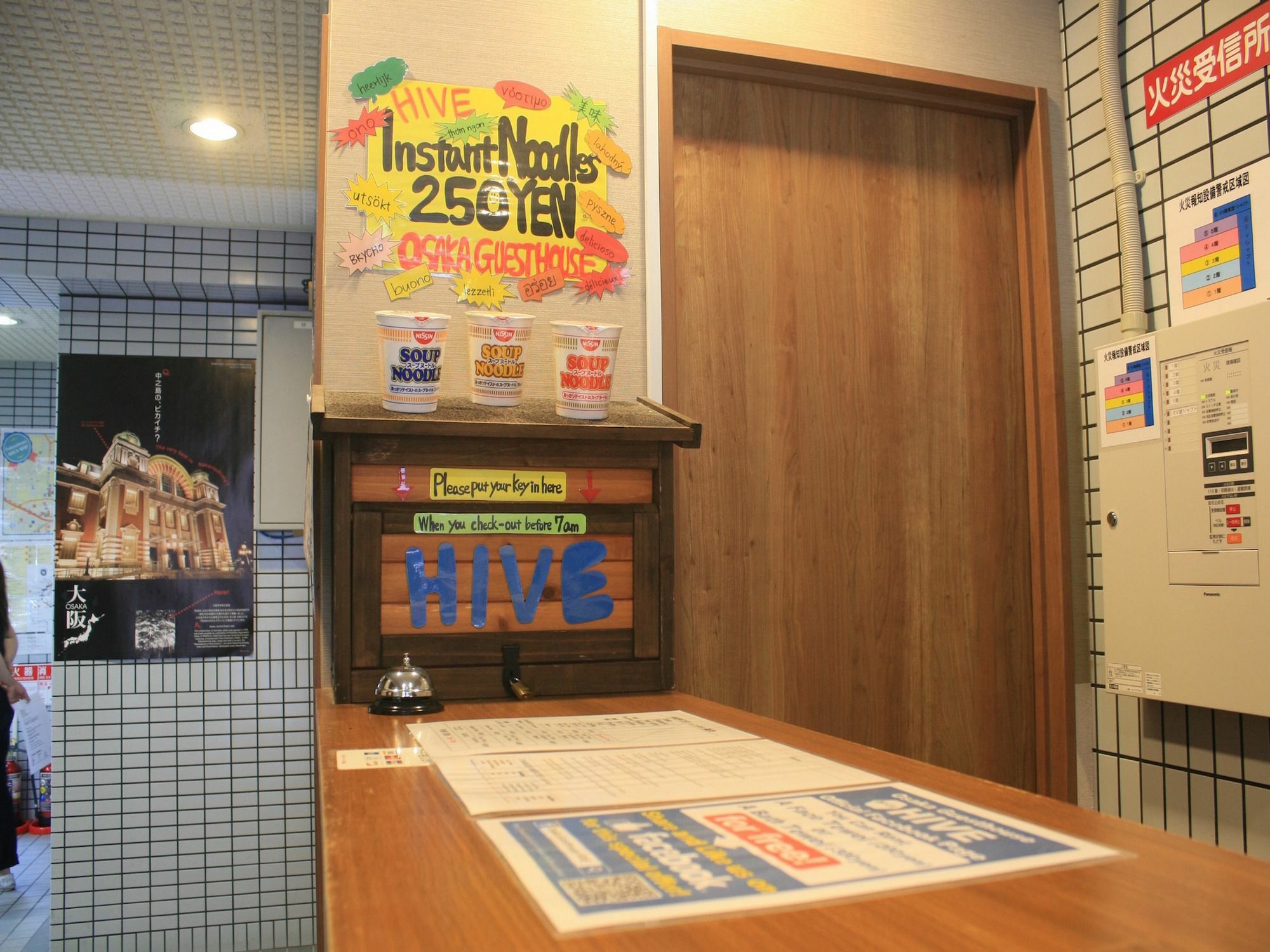 Osaka Guesthouse Hive Fukushima  Dış mekan fotoğraf