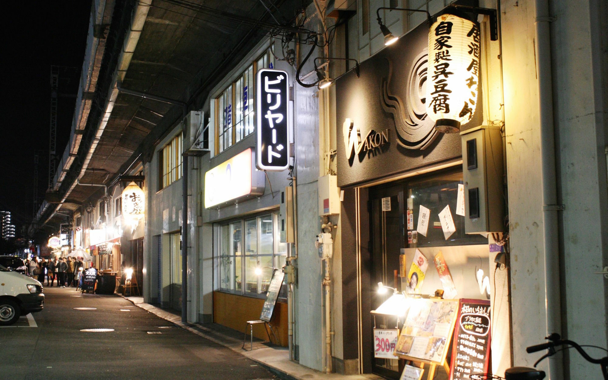 Osaka Guesthouse Hive Fukushima  Dış mekan fotoğraf