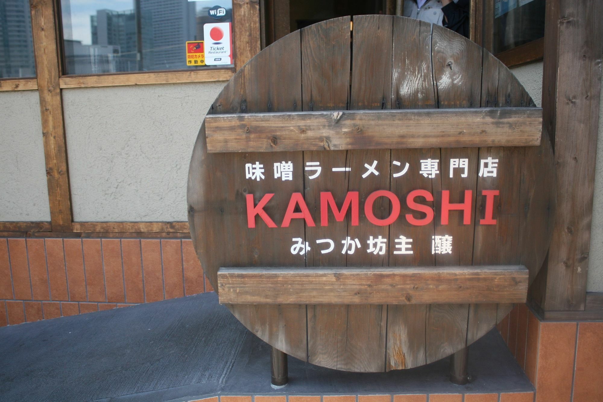 Osaka Guesthouse Hive Fukushima  Dış mekan fotoğraf