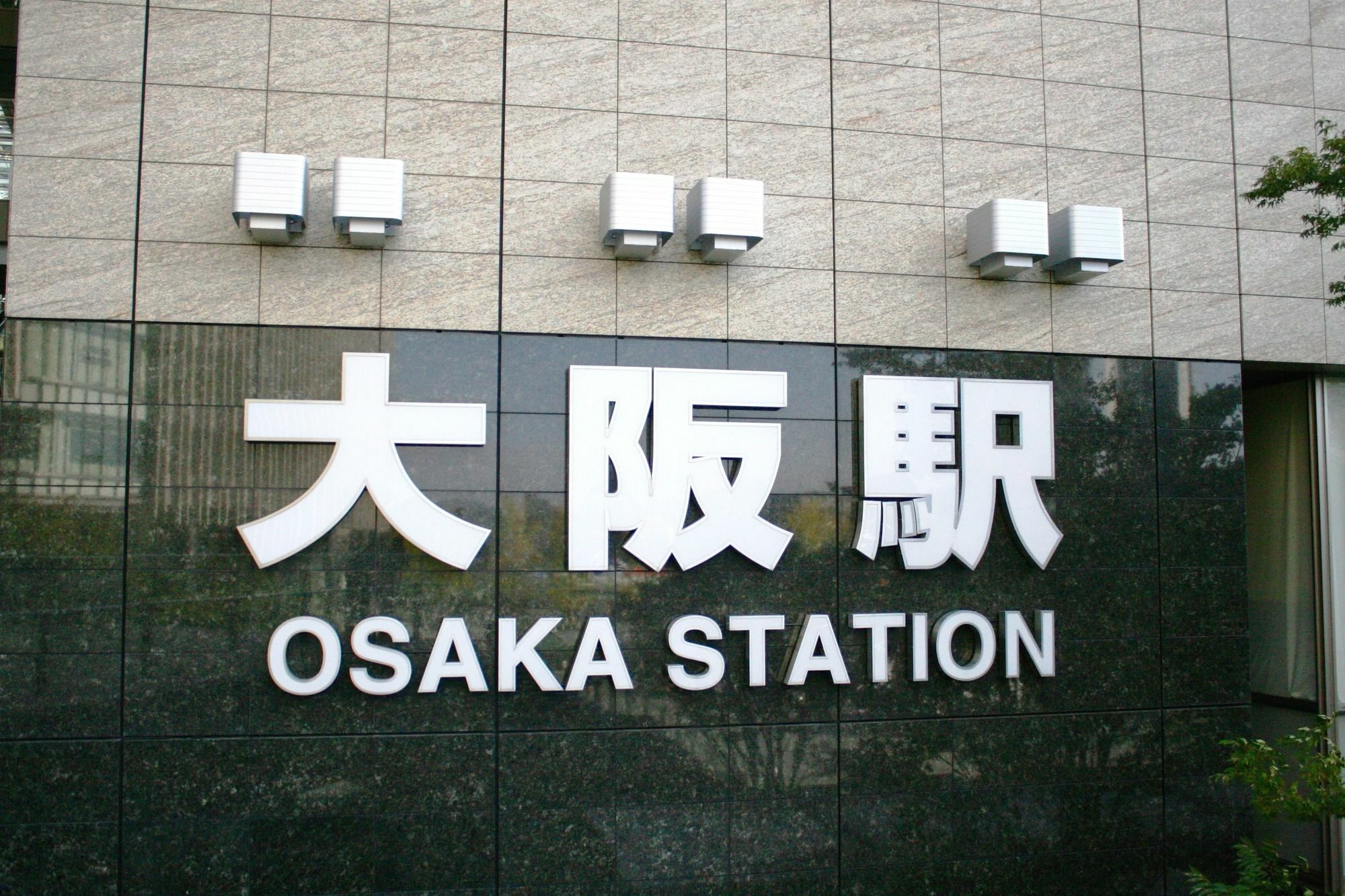 Osaka Guesthouse Hive Fukushima  Dış mekan fotoğraf